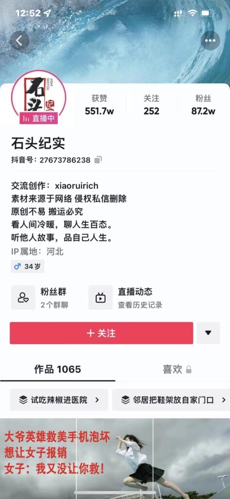 图片[3]-纪录片解说实操课 3天入门，快速掌握纪录片解说视频制作（价值999元）-56课堂