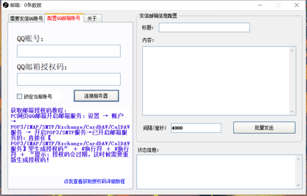 图片[3]-【稳定挂机】稳定2年的淘宝全自动挂机项目，一个手机单月收益300-400左右+-56课堂