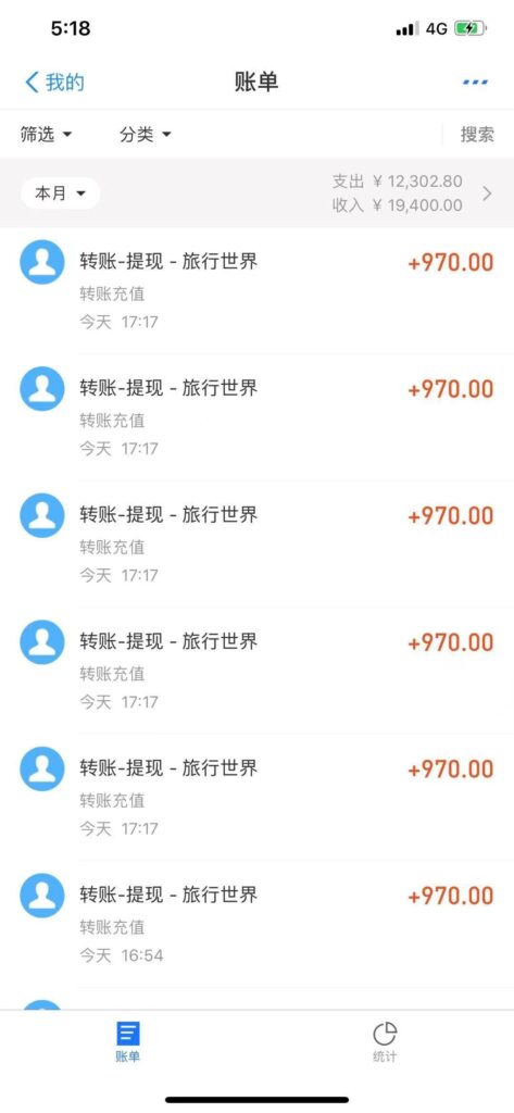 图片[2]-旅行世界全自动挂机协议脚本，可多号多撸，外面号称单号一天500+-56课堂