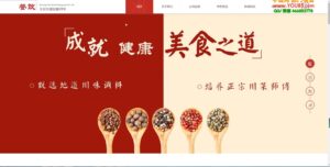 蓝海项目一分钟一条图文作品-日入300+小吃配方项目（附 684G小吃配方）-56课堂