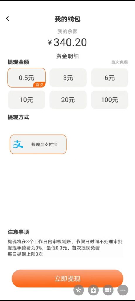图片[3]-最新天天养猪全自动挂机项目，外面号称单号一天500+【协议版挂机脚本】-56课堂