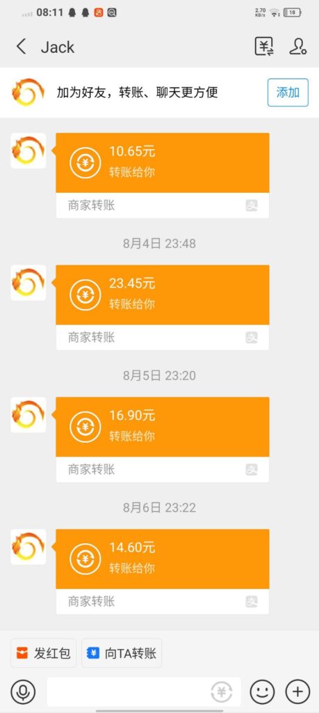 图片[3]-最新“抖多多”斗音挂机项目，单号一天稳定5~10元（电脑端+手机端挂机脚本)-56课堂