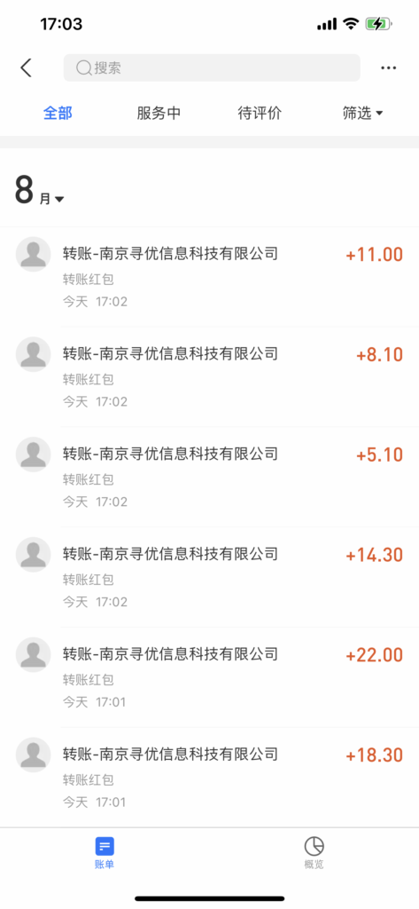 图片[3]-外面卖980的聊天漂流瓶全自动挂机项目，单窗口一天10+【脚本+教程】-56课堂