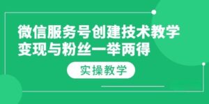 最新影视系统网站搭建教学,对接广告联盟赚钱,附带15W成品数据+教程-56课堂