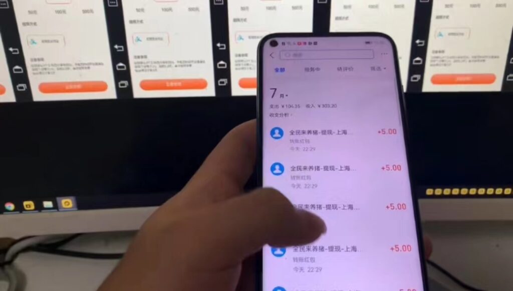 图片[4]-最新全民来养猪全自动挂机玩法，单号每天5-30收益，提现是秒到-56课堂