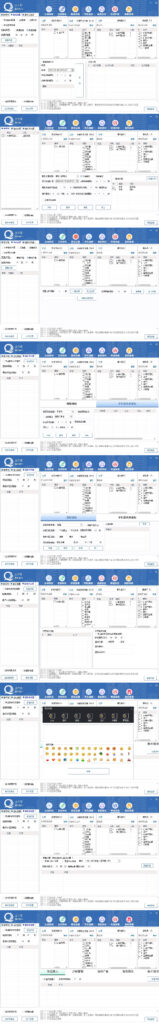 图片[2]-企业微信多功能营销高级版，批量操作群发，让运营更高效-56课堂