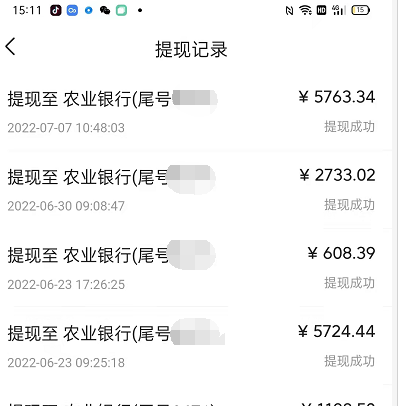 图片[2]-黄岛主《抖音中视频变现项目孵化》单天的收益300-500 操作简单粗暴-56课堂