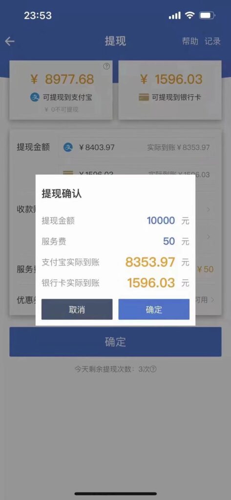 图片[2]-最新偏门游戏搬砖项目，互联网小白照抄稳定月入过万（教程+软件）-56课堂