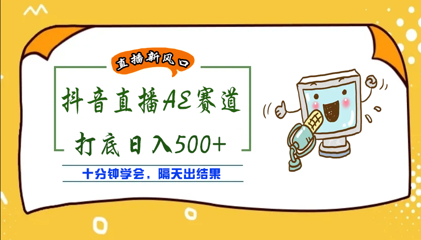 外面收费1000+的手游代理项目、收益无上限、可躺赚【详细教程】-56课堂