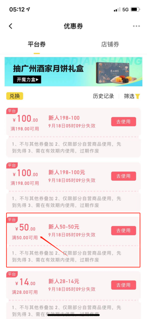 图片[2]-最新小芒平台接码无限撸货项目，单号白嫖50+【详细玩法教程】-56课堂