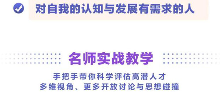 华为人才战略训练营，向华为学习人才识别和管理-56课堂