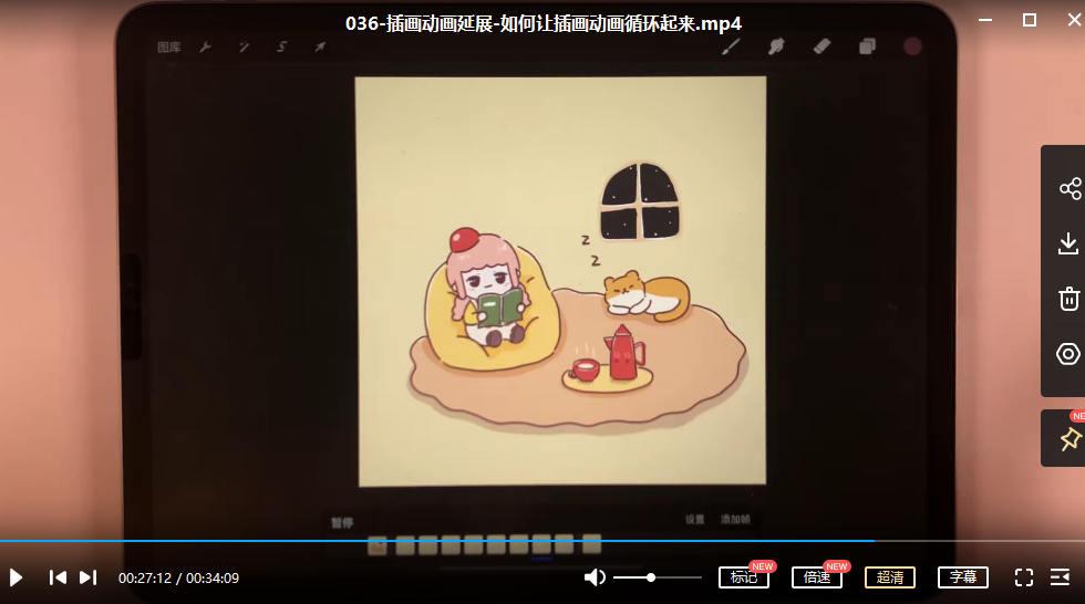 图片[4]-一只猫手【卡通iP形象设计】+【动画表情包】二合一（视频+课件）-56课堂