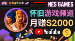 业余时间玩小游戏,操作简单,录制游戏视频即可赚钱,月赚2000美元-56课堂