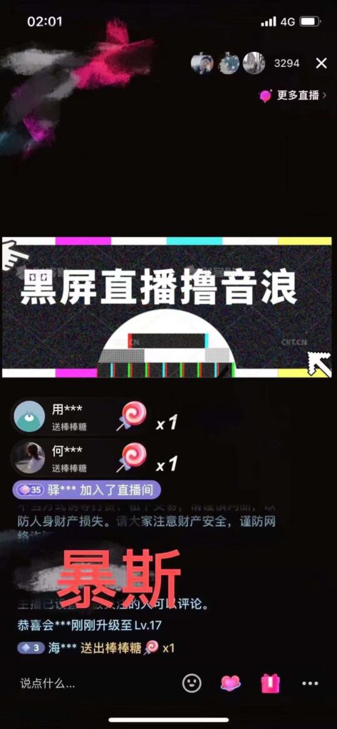 图片[2]-抖音黑屏撸音浪玩法：野人美女村花，丑妻玩法素材统统有【教程+素材】-56课堂