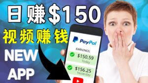 看YouTube视频赚钱2022 每天赚$150|手机也能轻松操作的youtube 赚钱-56课堂