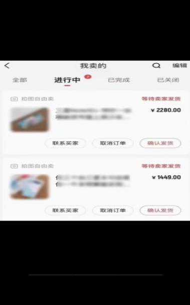 图片[2]-闲鱼二手奢饰品搬砖项目，利润在百分之70%之内，一单利润200-1000+-56课堂