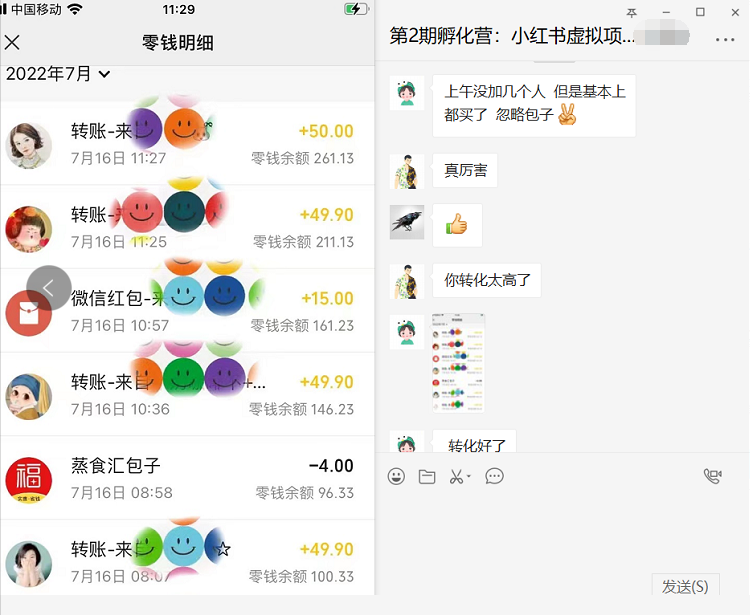 图片[3]-《小红书虚拟项目1.0》账号注册+养号+视频制作+引流+变现，几天就赚两三千-56课堂