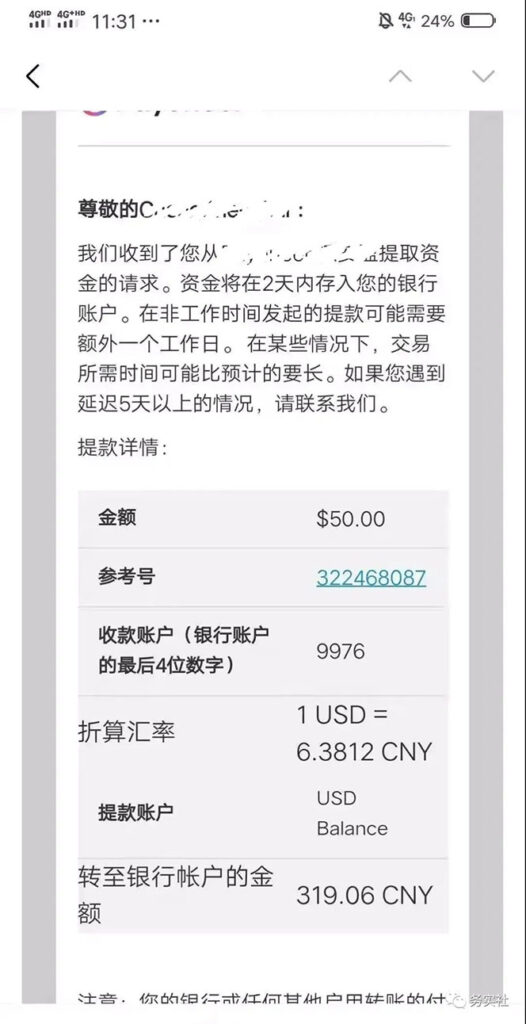 图片[2]-国外问卷调查等2个暴力撸美金项目，小白零基础也能月入过万-56课堂