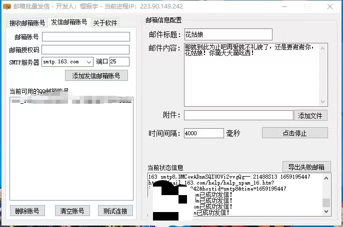 图片[3]-某付费文章《月入1W+纯利！拼多多虚拟项目大解析 堪称教科书经典操作玩法》-56课堂