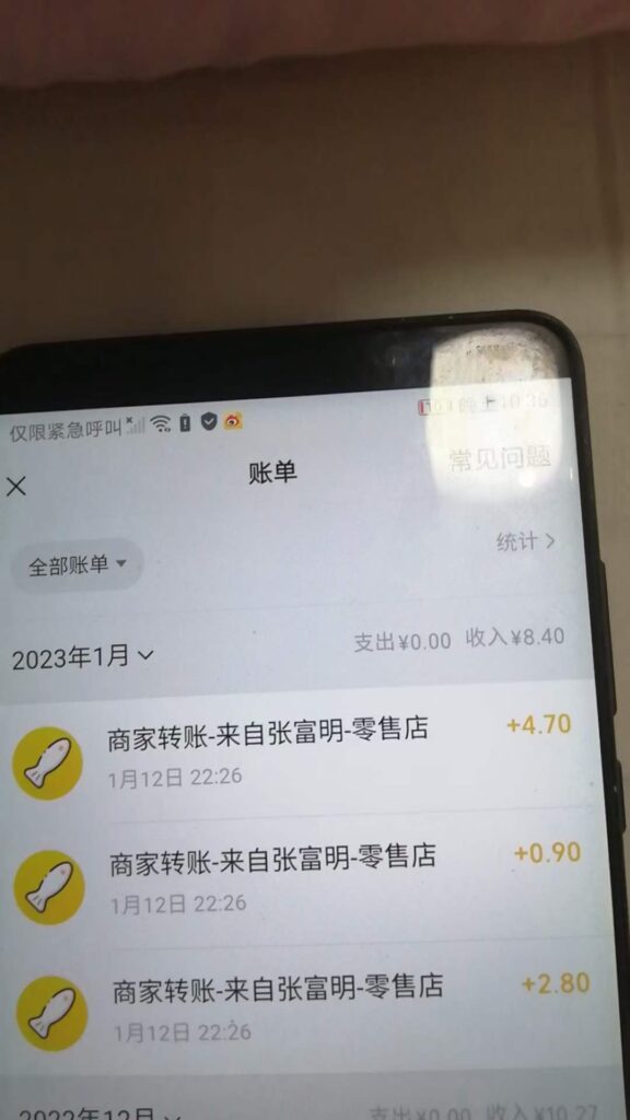 图片[3]-最新某养鱼平台接码无限撸红包项目 提现秒到轻松日入几百+【详细玩法教程】-56课堂