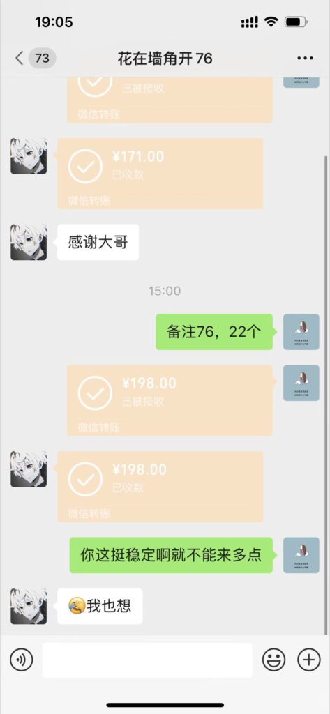 图片[2]-咸鱼购物粉回收项目，单粉8-10元，有手机就能干-56课堂