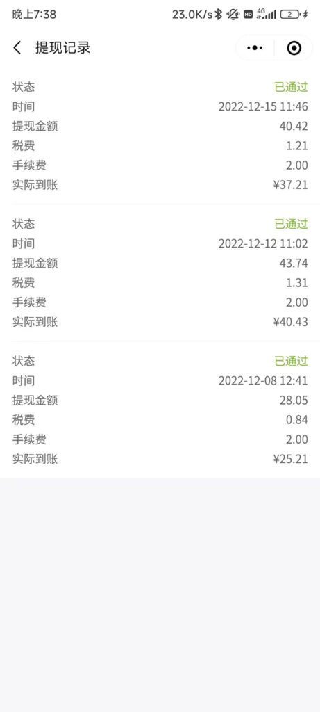 图片[3]-外面卖价值288的推文刷量协议软件，支持批量操作【永久脚本+详细教程】-56课堂