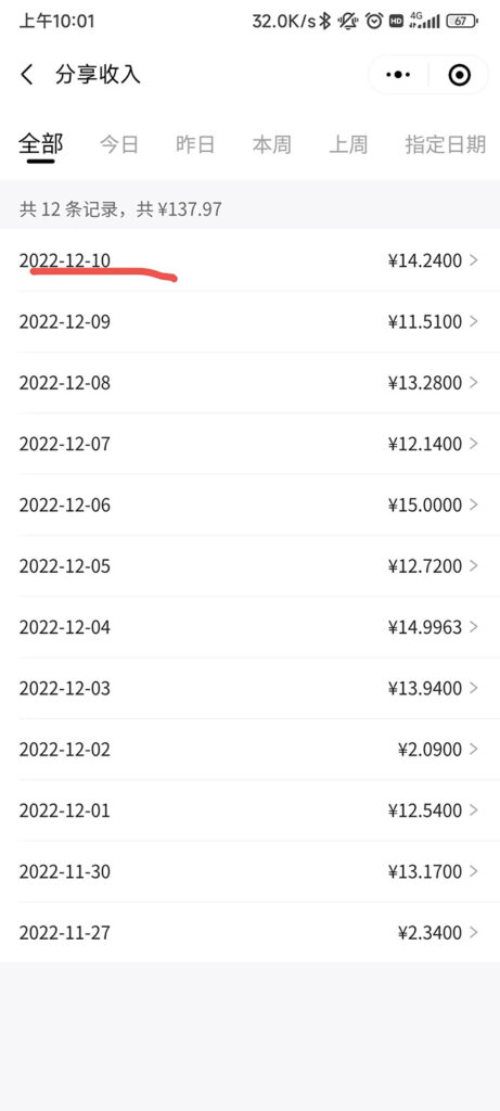 图片[4]-外面卖价值288的推文刷量协议软件，支持批量操作【永久脚本+详细教程】-56课堂