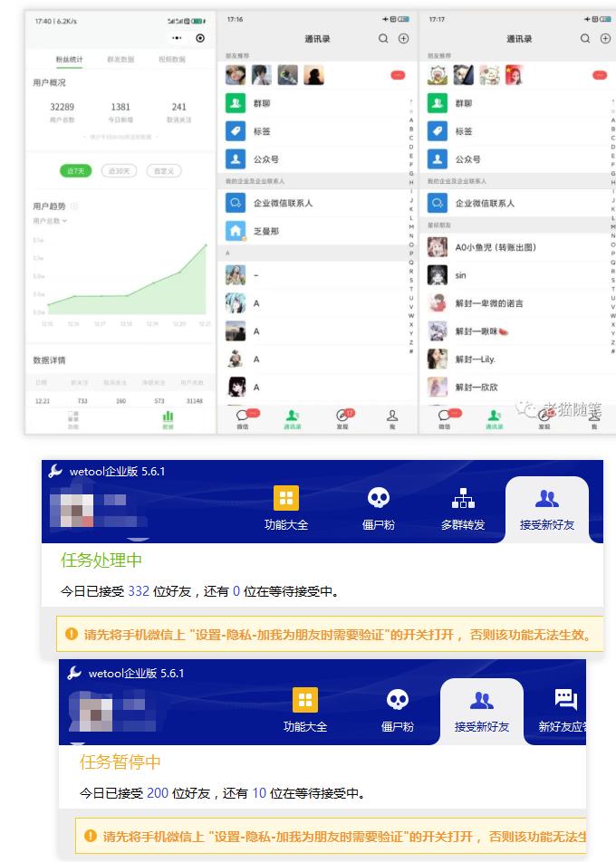 图片[2]-2023最新红包封面项目，一个月涨粉10W，变现20W【视频+资料】-56课堂