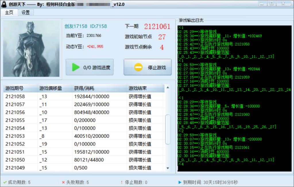 图片[2]-【话费打金】最新创游天下全自动挂机撸话费，号称一天一张卡【脚本+教程】-56课堂