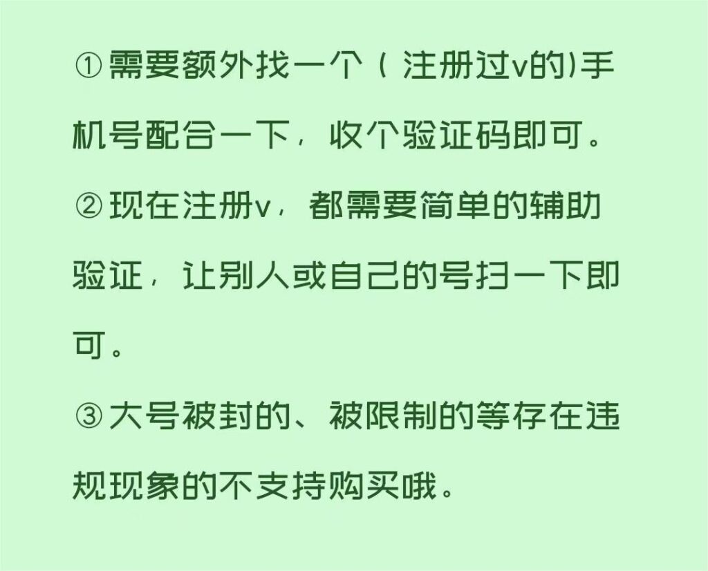 图片[2]-一个手机号无上限注册微信小号-测试可用（详细视频操作教程）-56课堂