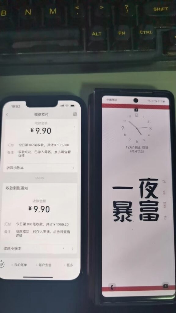 图片[6]-外面卖1980的付费进群免服务号认证免备案（源码+教程+变现）-56课堂