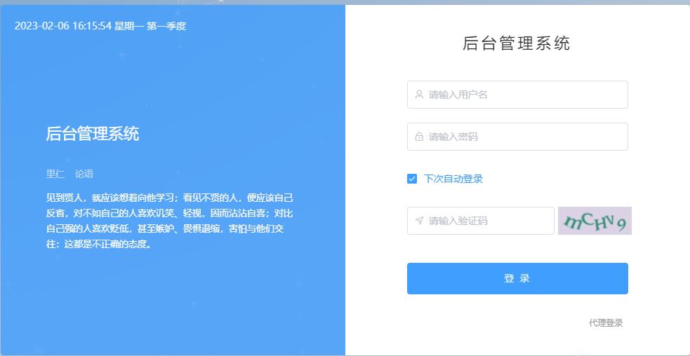 图片[2]-外面1800流量掘金付费进群搭建+最新无人直播变现玩法【全套源码+详细教程】-56课堂