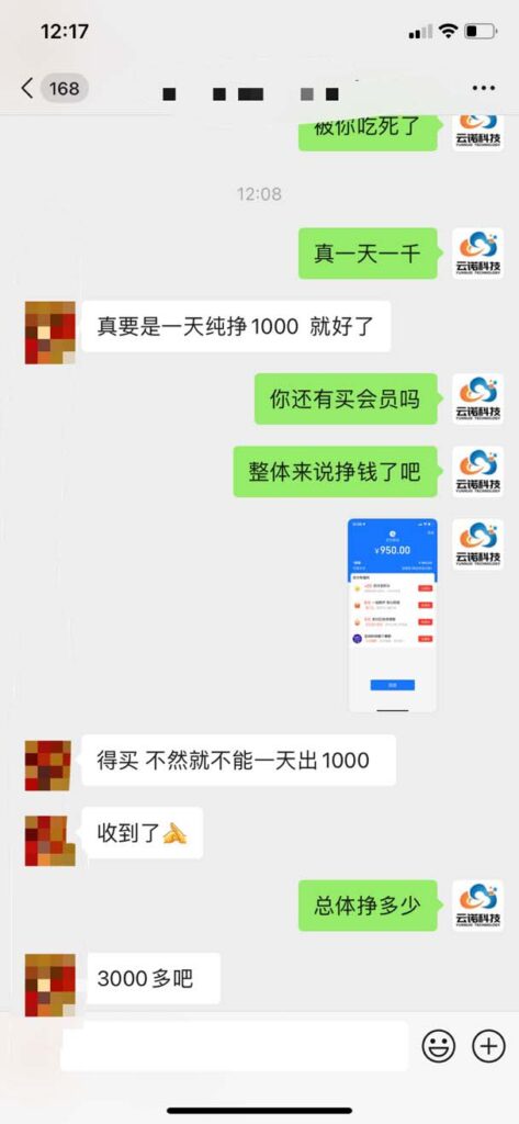 图片[3]-众创空间创游90s打金脚本 单号一天三张卡无压力【永久脚本+教程】-56课堂