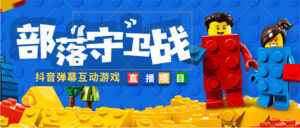 外面收费1980的抖音弹幕互动直播最强弹珠,实时互动直播【软件+教程】-56课堂