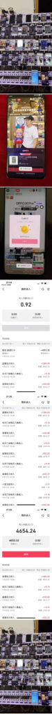 图片[3]-最新抖音快手挂机自动抢红包项目，单号一天5--10+【脚本+详细教程】-56课堂