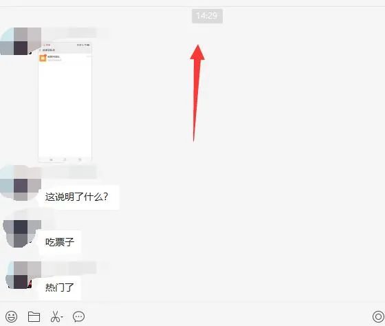 图片[3]-无脑视频号搬砖带货，只要会电脑剪辑，无脑干，亲测当天爆单赚了300多佣金-56课堂