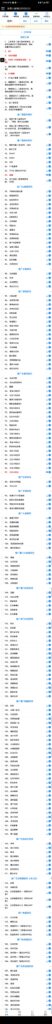 图片[2]-最新安卓星奥小游戏挂机集合 包含200+款游戏 自动刷广告号称单机日入15-30-56课堂