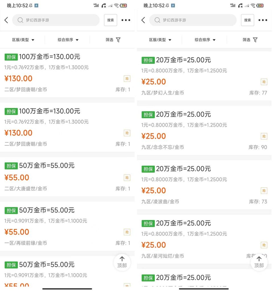 图片[2]-外面收费1980梦幻西游群控挂机打金项目 单窗口一天10-15+(群控脚本+教程)-56课堂