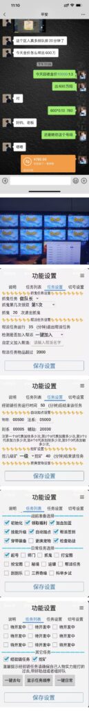 图片[2]-最新外面收费1680梦幻西游手游起号打金项目，一个号8块左右【软件+教程】-56课堂