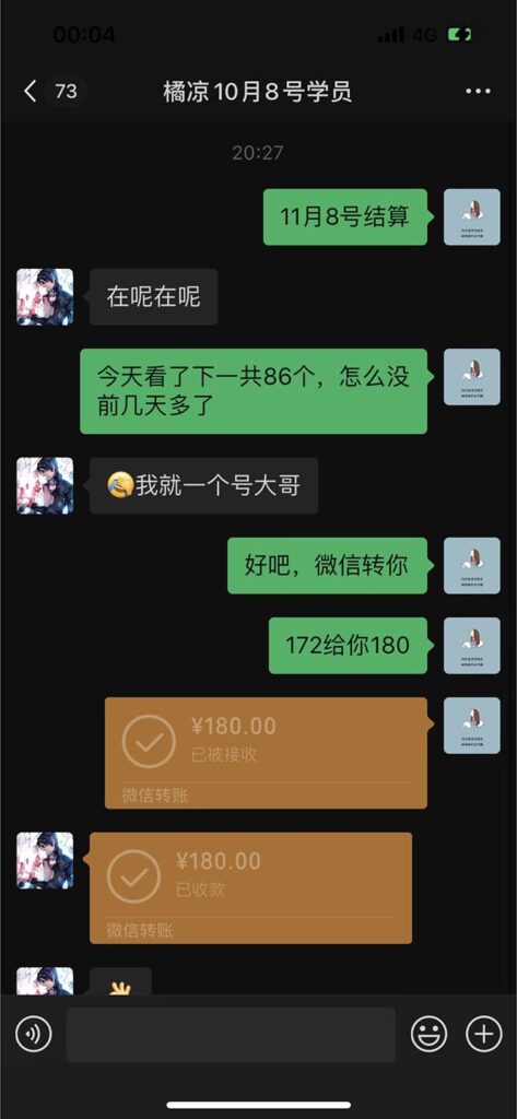 图片[4]-最新宝妈粉回收变现计划及胎教音乐高端变现玩法全套教程！（非老玩法）-56课堂