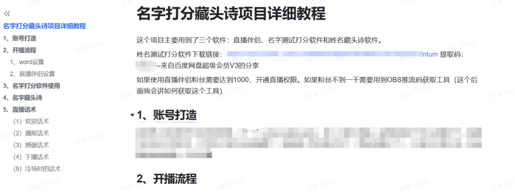 图片[5]-2023完全开源版CMS影视系统/自带付费点播/自带采集/无需购买播放器/对接...-56课堂