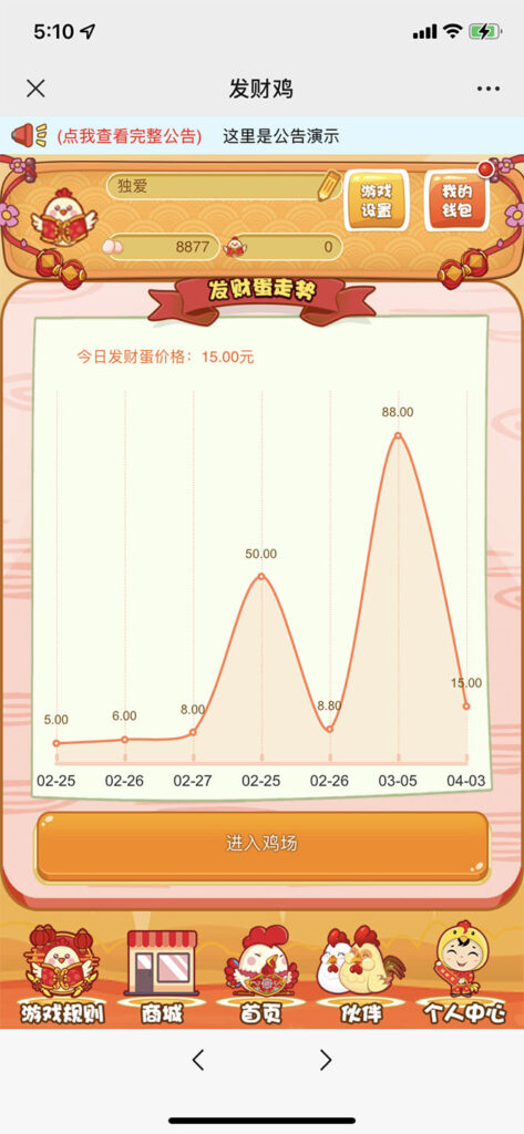 图片[2]-最新H5农场牧场养殖鸡蛋理财鸡游戏运营源码/对接免签约支付接口(教程+源码)-56课堂