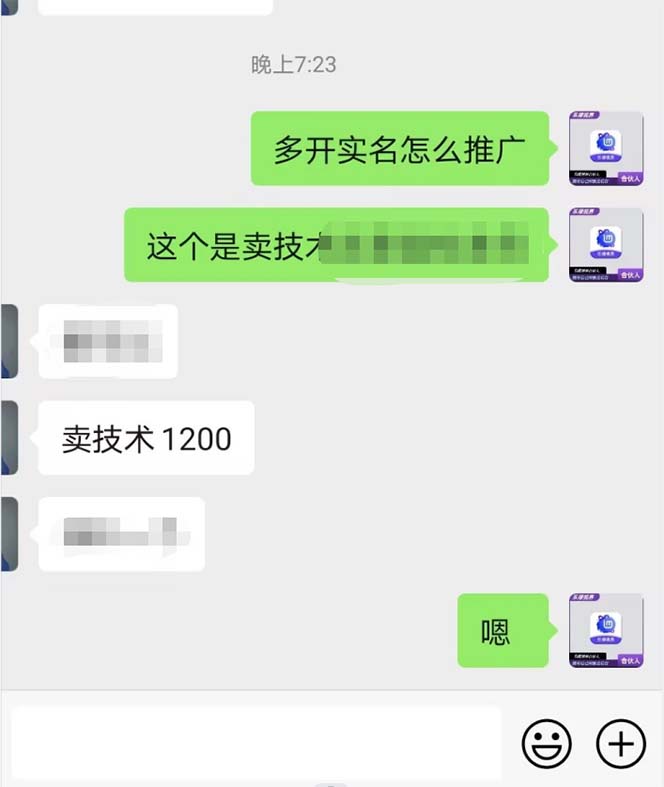 图片[2]-外面收费1200最新抖音一证无限实名技术 无视限制封禁【详细玩法视频教程】-56课堂