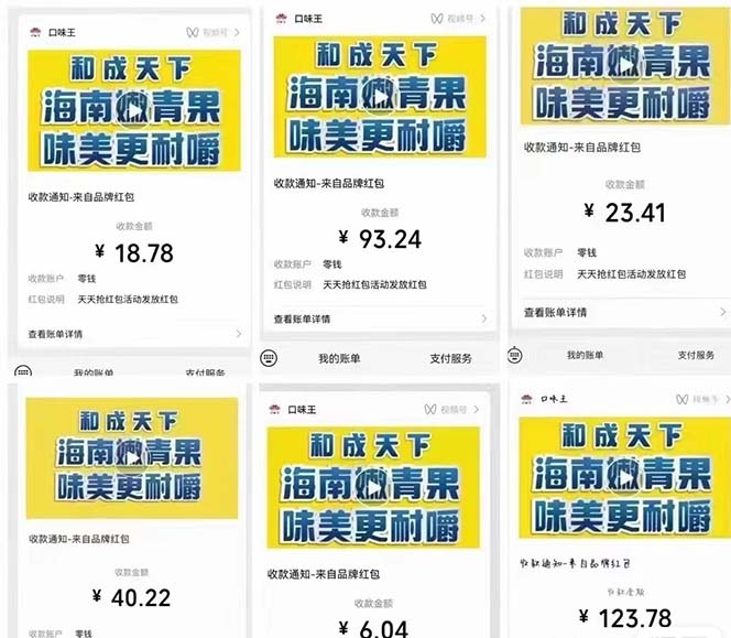 图片[4]-【低保项目】最新口味王自动答题做任务项目，每天领低保【脚本+教程】-56课堂