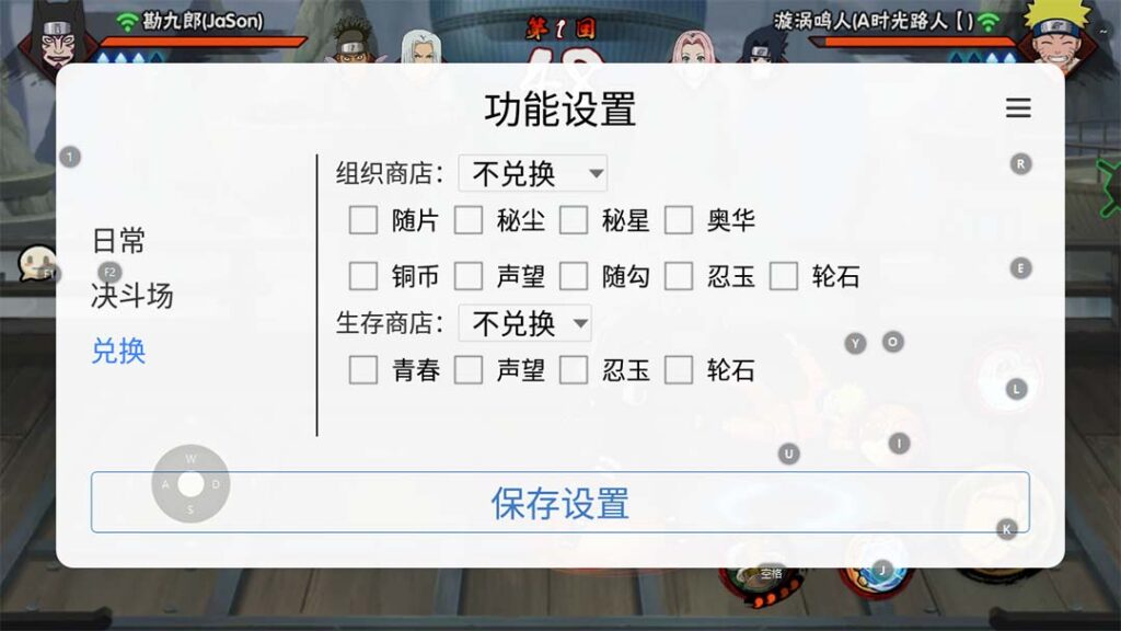 图片[4]-最新外面收费698火影忍者手游起号打金项目，一个号大概70块【软件+教程】-56课堂