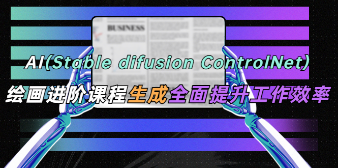 11招带你玩转自媒体，新手小白一看就会，让你快速抢占自媒体流量！-56课堂