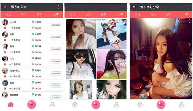 图片[2]-运营级大秀打赏视频直播，实现真正的躺着赚钱（视频教程+源码）-56课堂