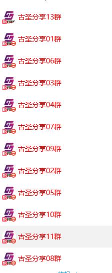 图片[2]-给软件加弹窗引爆QQ群技术（实操视频教程+工具打包）-56课堂