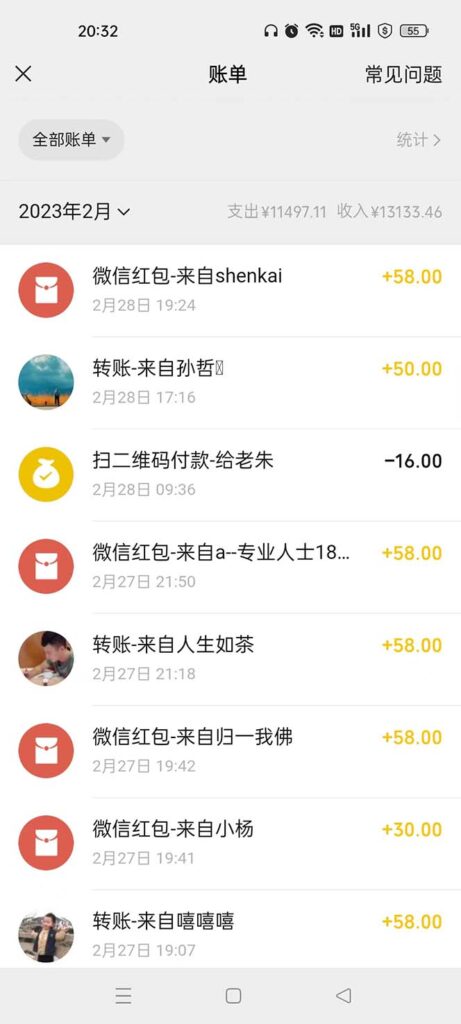 图片[4]-不露脸、不带货日入500+的表白祝福类直播间玩法-56课堂