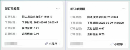 图片[2]-快递代发CPS，月入万元，不起眼却很赚钱的信息差项目-56课堂